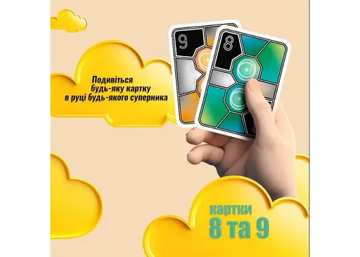 Настільна гра Low5games Менше п'яти (LOW 5) (укр.) (9091996) - фото 6