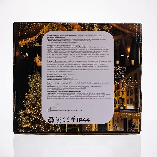 Новорічна гірлянда кімнатна роса Garlando D1500L50MWW 50 м 1500 LED Хвойна лапа білий провід Біле сяйво  - фото 3