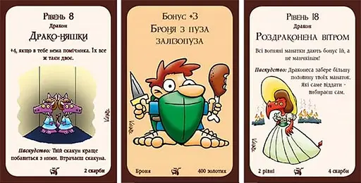 Настольная игра Третя Планета Манчкин Драконы (Munchkin Dragons) (укр.) (10513) - фото 7