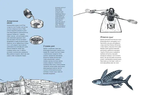 Доба на океані. Як переплисти Атлантику каяком? - фото 6