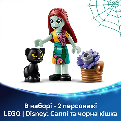 Конструктор LEGO Disney Classic Квітковий горщик Саллі 346 деталей (43288) - фото 3