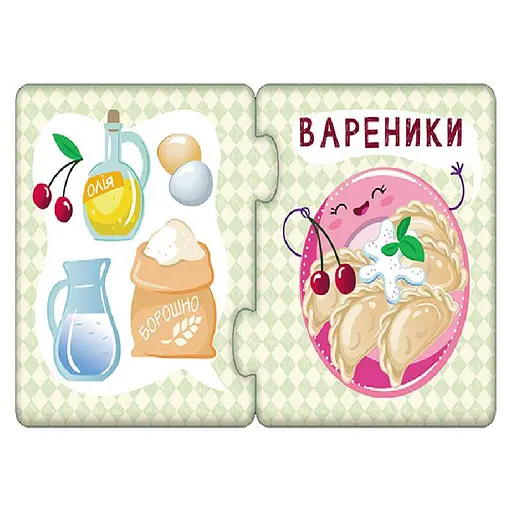Детские пазлы-половинки Еда 1214007 на укр. языке - фото 2