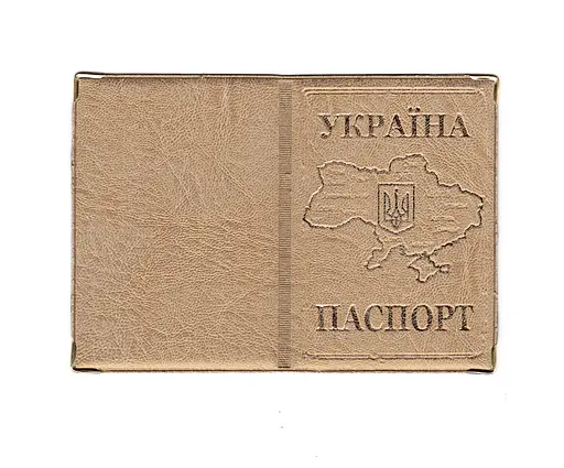 Обложка кожзам на паспорт Карта 52838, тиснение золотом Бежевый - фото 1