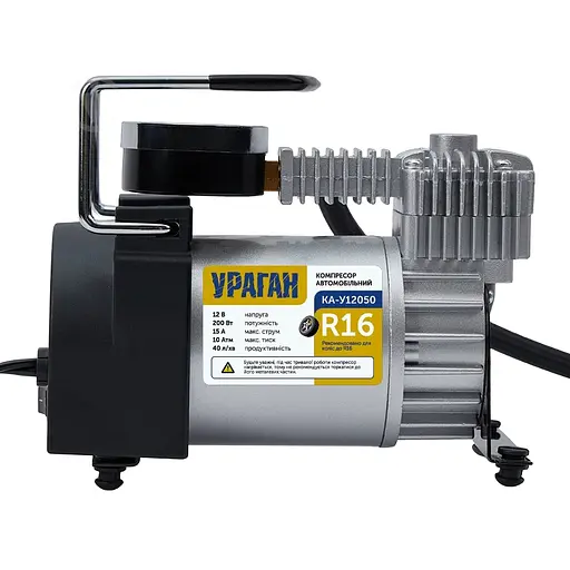 Автомобильный компрессор Vitol Ураган 150 psi 15 A 40 л (KA-12050) - фото 1