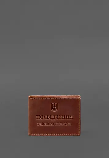 Кожаная обложка для удостоверения участника боевых действий (УБД) с карманом для жетона светло-коричневая Crazy Horse - фото 2