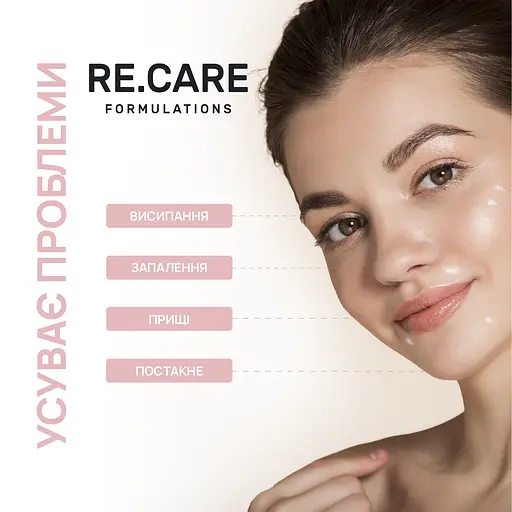 Точечный крем-гель против высыпаний быстрого действия SOS Spot Targeted Care RE.CARE 15 мл - фото 5