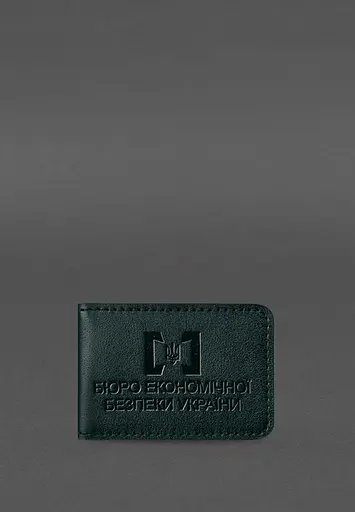 Кожаная обложка для удостоверения БЕБ (Бюро экономической безопасности Украины) Зеленая - фото 2