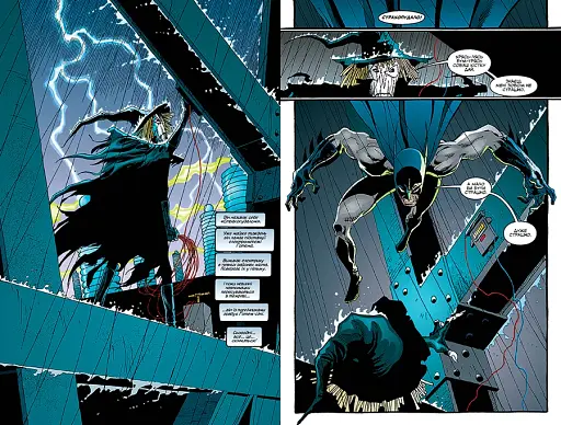 Бетмен. Лицар із привидами - фото 5