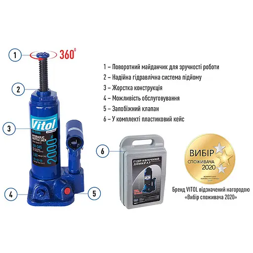 Домкрат гідравлічний телескопічний Vitol 2 т 2.63 кг кейс (DB-02006K) - фото 4
