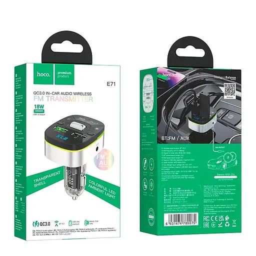Адаптер автомобильный HOCO Crystal transparent car BT FM transmitter E71 серо прозрачный - фото 10