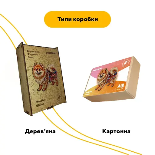 Деревянный фигурный пазл Мозаика Шпица, А5, Деревянная коробка 35 элементов - фото 4