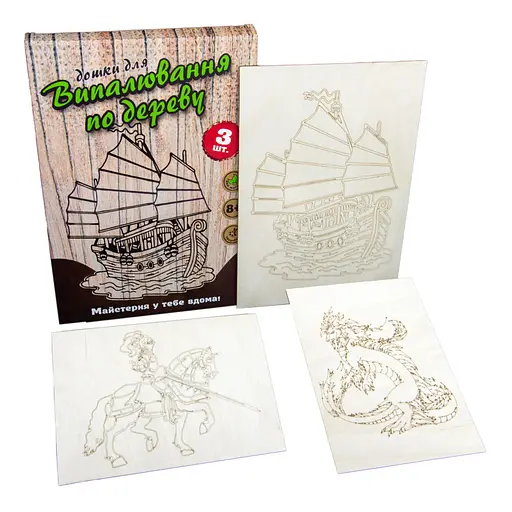 Набір для творчості "Дошки для випалювання" 30903 укр - фото 2