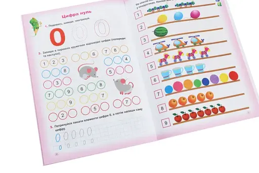 Скоро до школи. Лічба з наліпками - фото 6