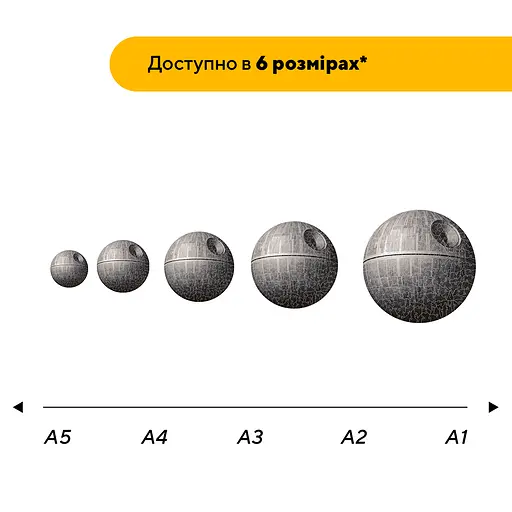 Пазл деревянный Звезда Смерти, А2, Деревянная коробка 300+ элементов - фото 2
