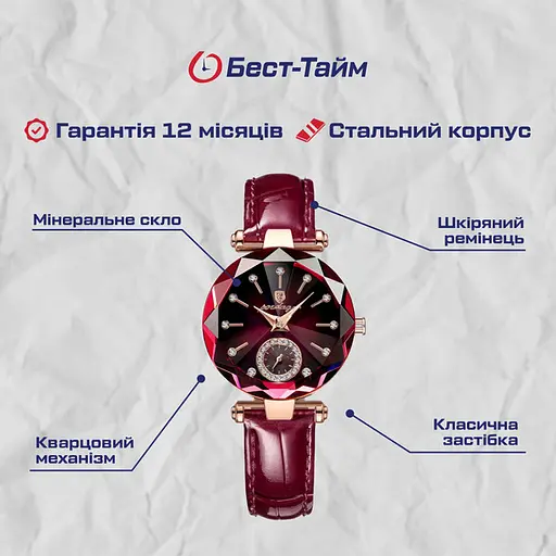 Годинник Poedagar Bordo - фото 5