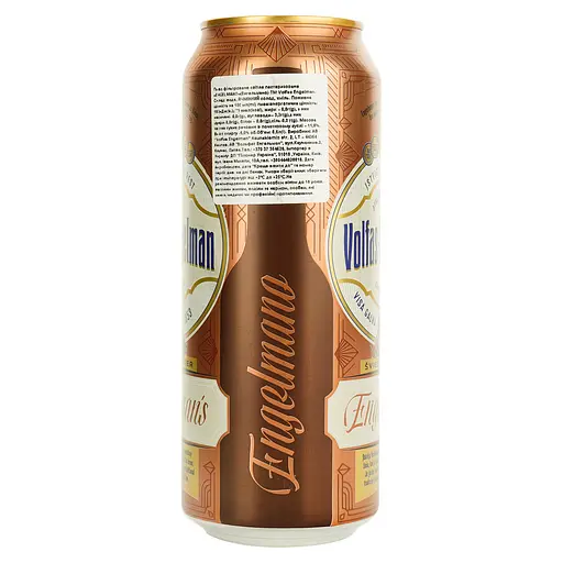Пиво Volfas Engelman Helles світле 5% 0.5 л з/б  - фото 3