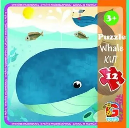 Пазлы G-Toys В океане, 12 элементов, LO1