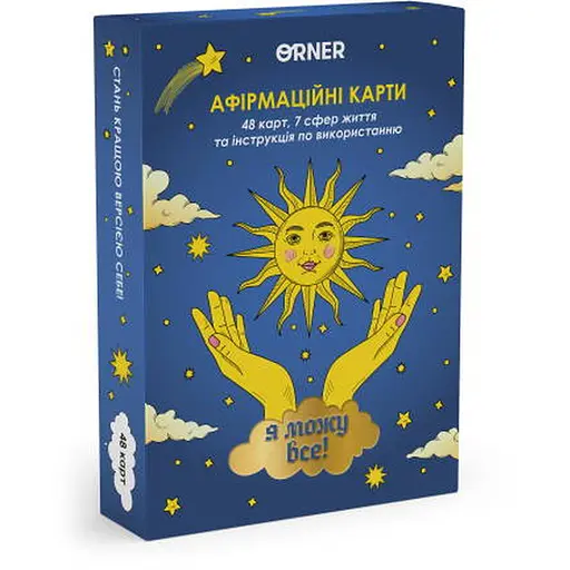 Картки з афірмаціями "Я можу все!" (укр.) (2309)