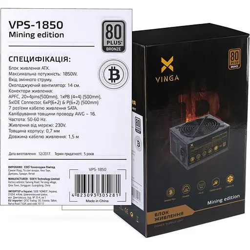 Блок живлення Vinga 1850W (VPS-1850 Mining edition) Б/в - фото 7