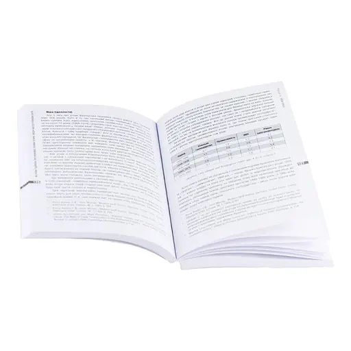 Політекономія бунтів - фото 2