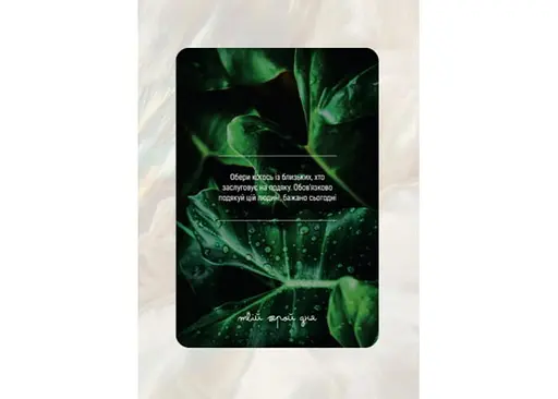 Настільна гра Хід Конем Вільна (укр.) (ВР_ВЛН) - фото 6
