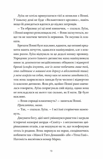 Як продати будинок з привидами - фото 3