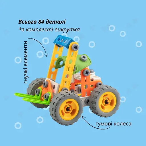 Конструктор гибкий Otamanko Грайко-собиратель 84 детали - фото 5