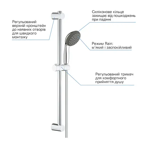 Набор смесителей 3 в 1 для ванной комнаты Grohe QuickFix StartEdge S-Size UA202502SE, Хром - фото 11