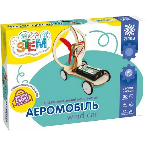Электромеханический конструктор Аэромобиль Zirka 135745 - фото 1