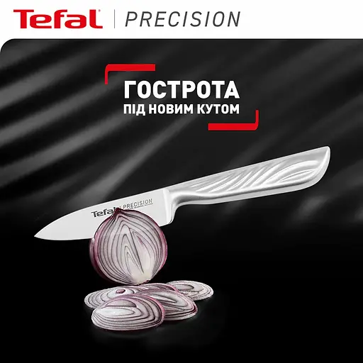 Нож кухонный Tefal Precision для овощей 9 см, нержавеющая сталь kuh0014554 - фото 4