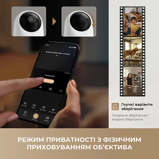 IP-камера Dreame NAVO Care SE 1 InCam 3MP White - фото 7