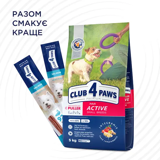 Сухой корм для взрослых активных собак малых пород Club 4 Paws Premium Active 5 кг5 кг - фото 2