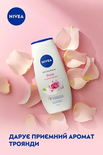 Гель-уход для душа NIVEA Роза и миндальное масло 250 мл - фото 5