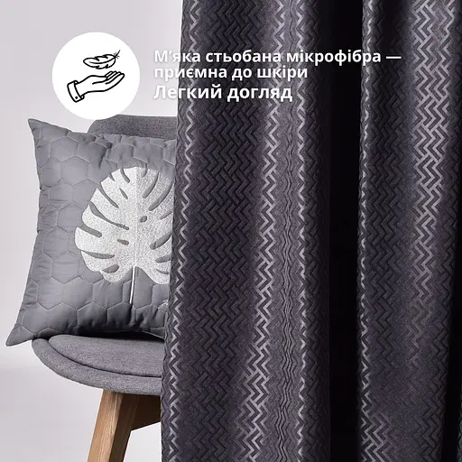 Покривало на ліжко Ideia з декортивними подушками сіре 220х240 см (8000036018) - фото 2