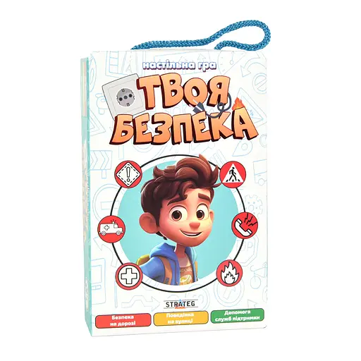 Настольная карточная игра 30113 Strateg "Твоя безопасность" на укр.языке, в коробке (4823113863272) - фото 1