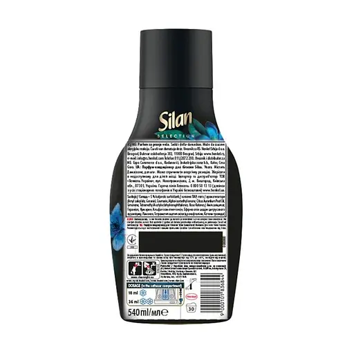 Парфум-кондиціонер для білизни Silan Блакитний Жасмин 540 мл  - фото 2