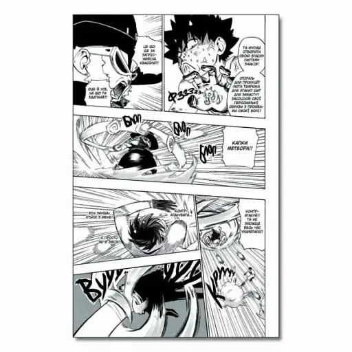 Радіант. Том 2 - фото 3