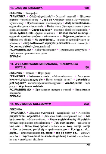 Польська мова за 4 тижні. Інтенсивний курс польської мови з електронним аудіододатком - фото 7