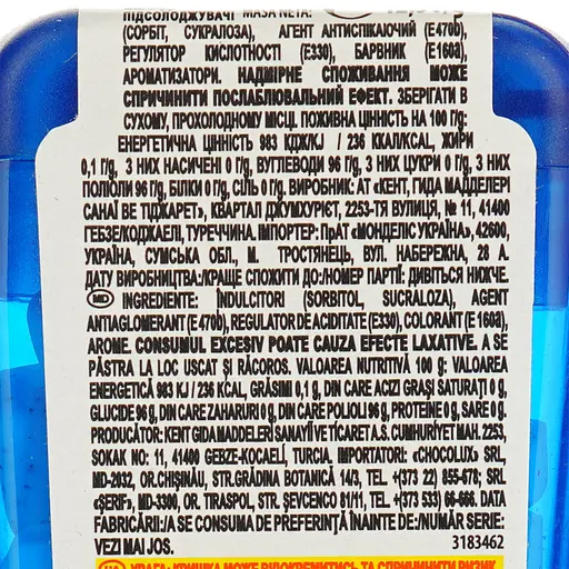 Льодяники Halls mini mints кавун 12 г (770124) - фото 4