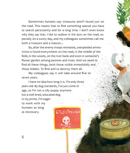 Patron the dog - фото 5