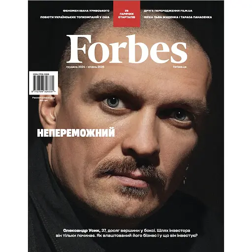 Журнал Forbes Ukraine №6 грудень 2024 р. - січень 2025 р. (Усик)