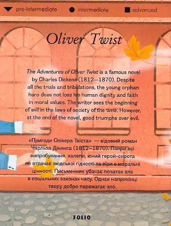 Книга Oliver Twist. Folio World's Classics - Charles Dickens (Чарлз Діккенс) (Folio) (англ.) - фото 2
