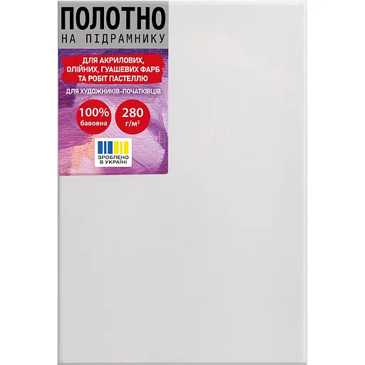 Полотно на подрамнике Santi 20х30 см (954866)