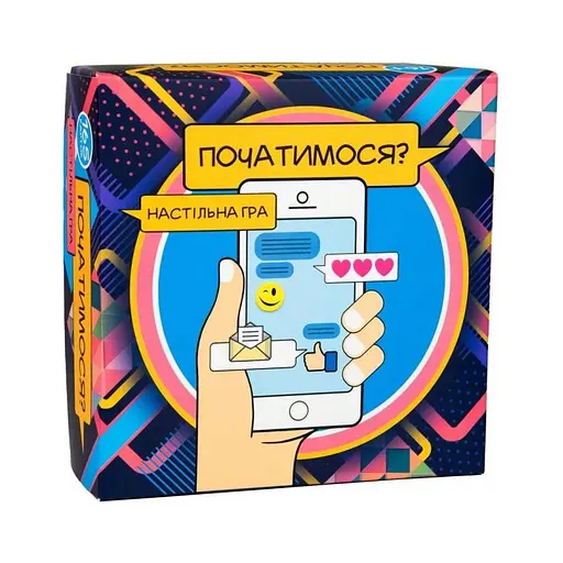 Карткова гра "Початимося?" Strateg 30328, 165 двосторонніх карток, інструкція - фото 1