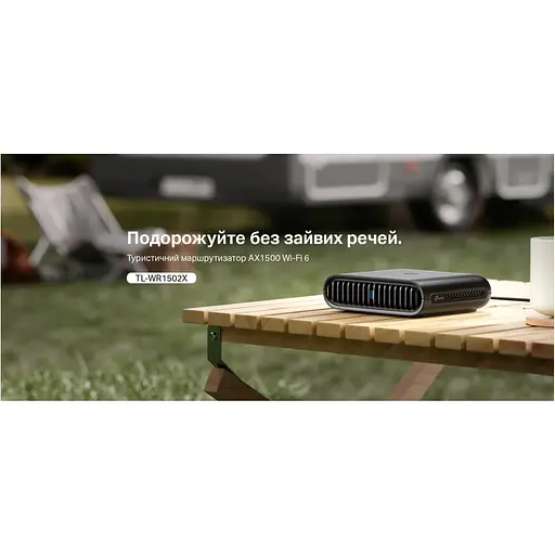 Роутер TP-Link TP-Link, TL-WR 1502X TL-WR1502X (TL-WR1502X) - фото 12