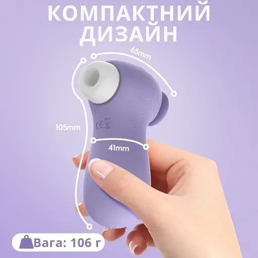 Вакуумний стимулятор клітора I’MCUM Rocker Babe з додатком для керування Рожевий (IM-KWD04017) - фото 6