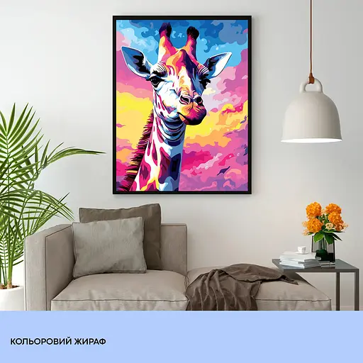 Набор для росписи "Цветной жираф" 40*50 см, IDEA2-GX47242, ТМ "99IDEAS" - фото 3