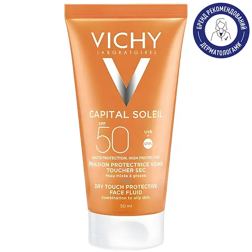 Солнцезащитная эмульсия для лица Vichy Capital Soleil SPF50 50 мл - фото 1
