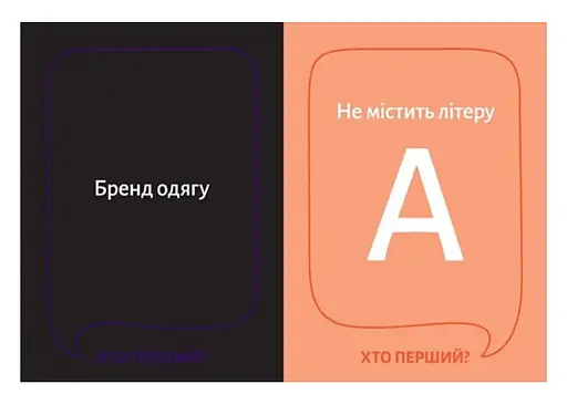 Настольная игра Gamesly Кто первый? (укр.) (gmsly002) - фото 4