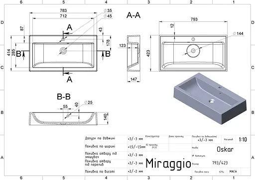 Умивальник Miraggio Oskar mirasoft 0001112, Білий матовий - фото 5